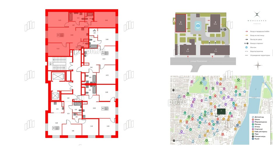 Квартира в ЖК Моисеенко X, 3 комнатная, 86.6 м², 3 этаж