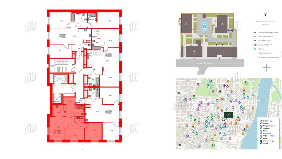 Квартира в ЖК Моисеенко X, 2 комнатная, 60.6 м², 3 этаж