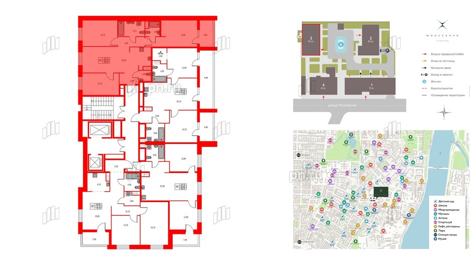 Квартира в ЖК Моисеенко X, 3 комнатная, 89.2 м², 5 этаж