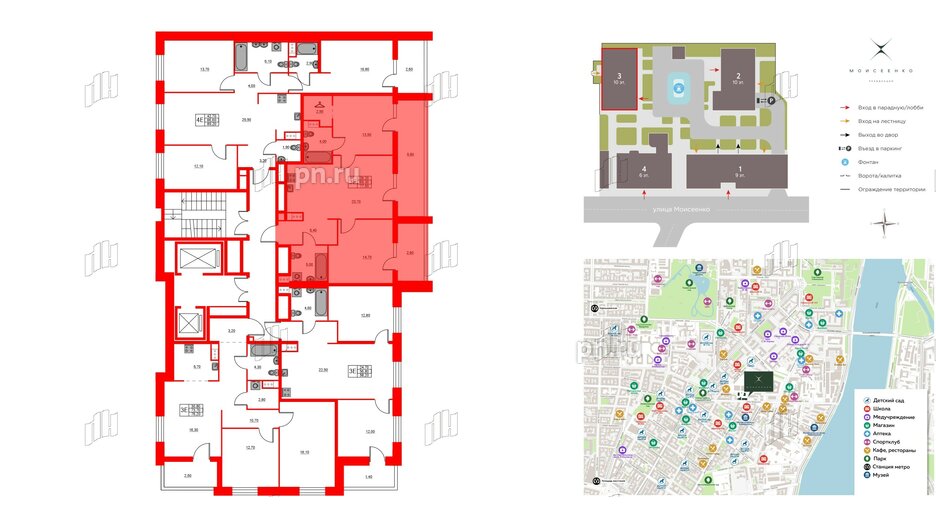 Квартира в ЖК Моисеенко X, 2 комнатная, 77.9 м², 6 этаж