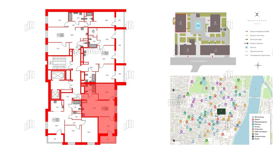 Квартира в ЖК Моисеенко X, 2 комнатная, 58.2 м², 4 этаж