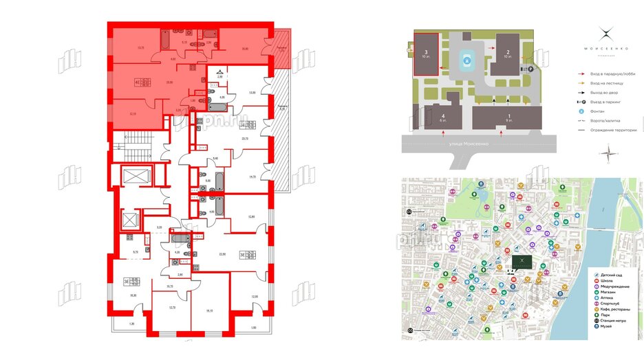 Квартира в ЖК Моисеенко X, 3 комнатная, 88.3 м², 10 этаж