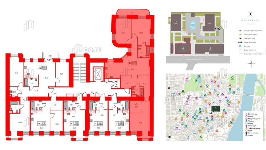 Квартира в ЖК Моисеенко X, 3 комнатная, 121.87 м², 3 этаж