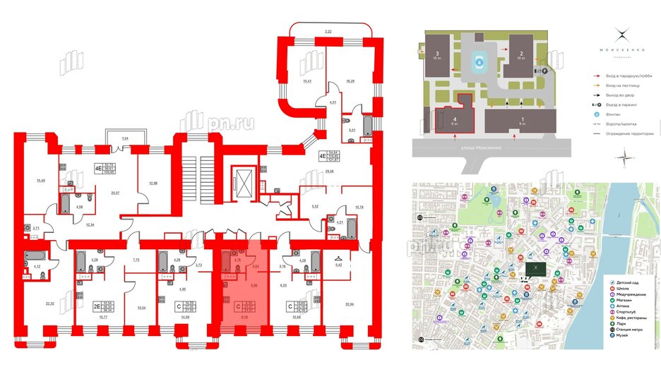 Квартира в ЖК Моисеенко X, студия, 21.57 м², 3 этаж