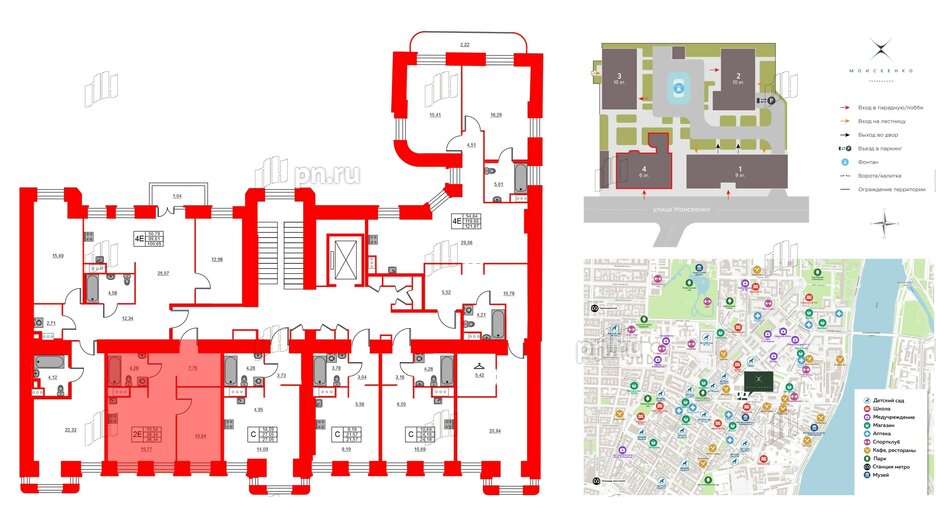 Квартира в ЖК Моисеенко X, 1 комнатная, 38.34 м², 4 этаж