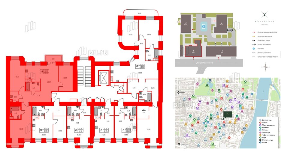 Квартира в ЖК Моисеенко X, 3 комнатная, 100.65 м², 3 этаж