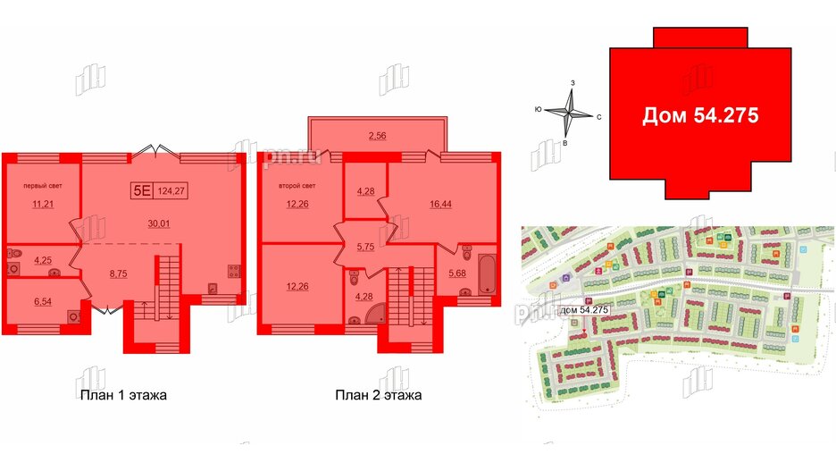 Квартира в ЖК Моменты. Repino, 4 комнатная, 124.27 м², 1 этаж