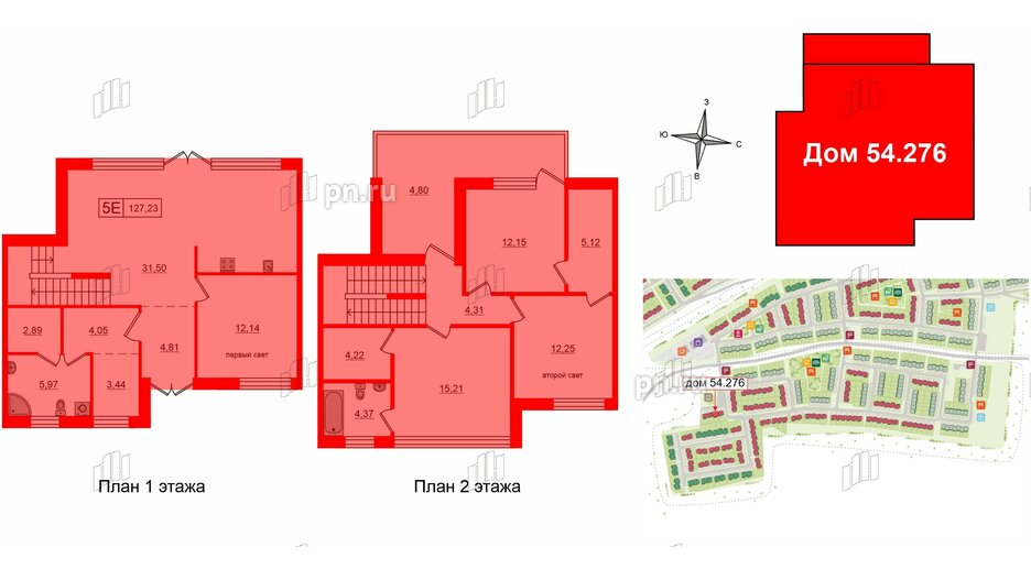 Квартира в ЖК Моменты. Repino, 4 комнатная, 127.23 м², 1 этаж