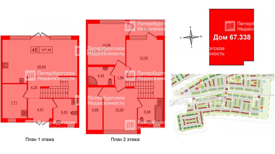 Квартира в ЖК Моменты. Repino, 3 комнатная, 107.46 м², 1 этаж