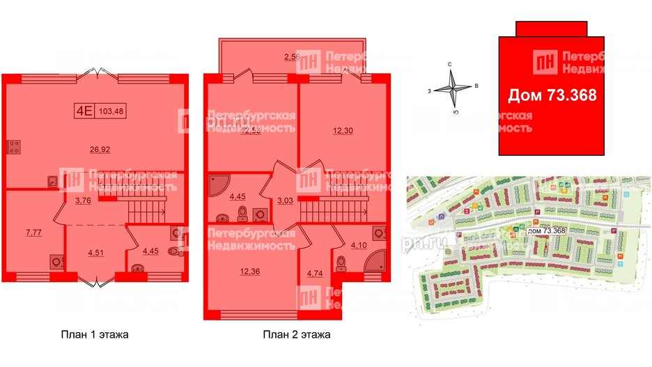 Квартира в ЖК Моменты. Repino, 3 комнатная, 103.48 м², 1 этаж