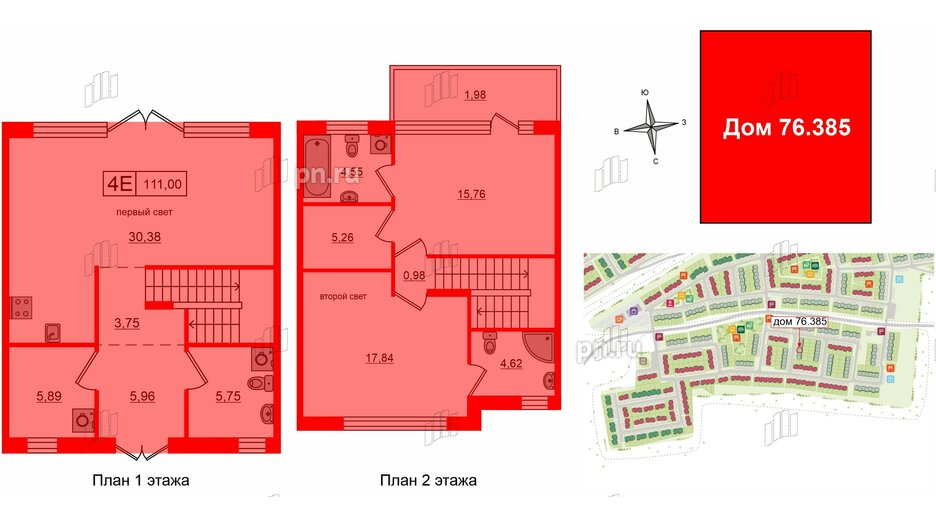 Квартира в ЖК Моменты. Repino, 3 комнатная, 111 м², 1 этаж