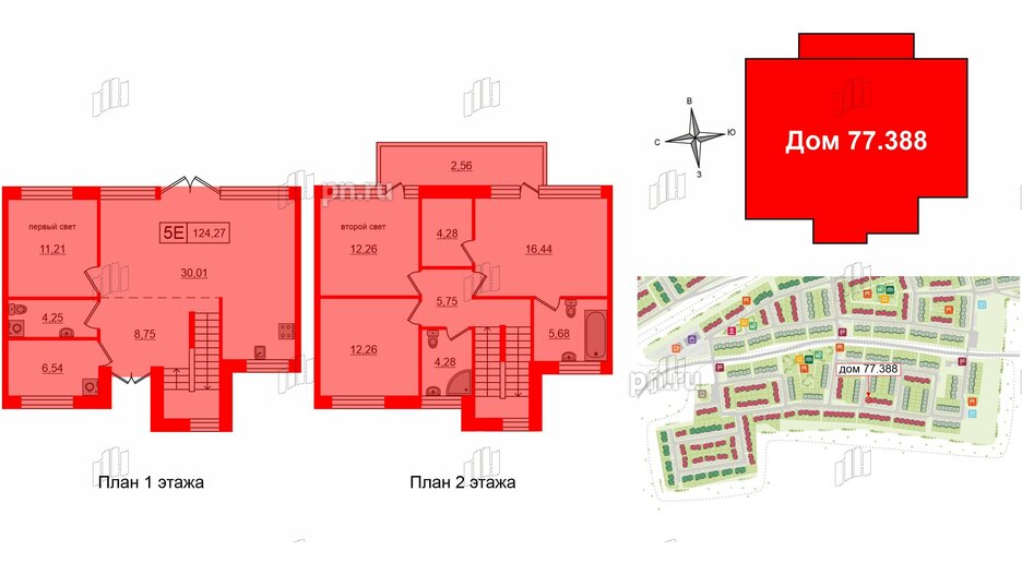 Квартира в ЖК Моменты. Repino, 4 комнатная, 124.27 м², 1 этаж