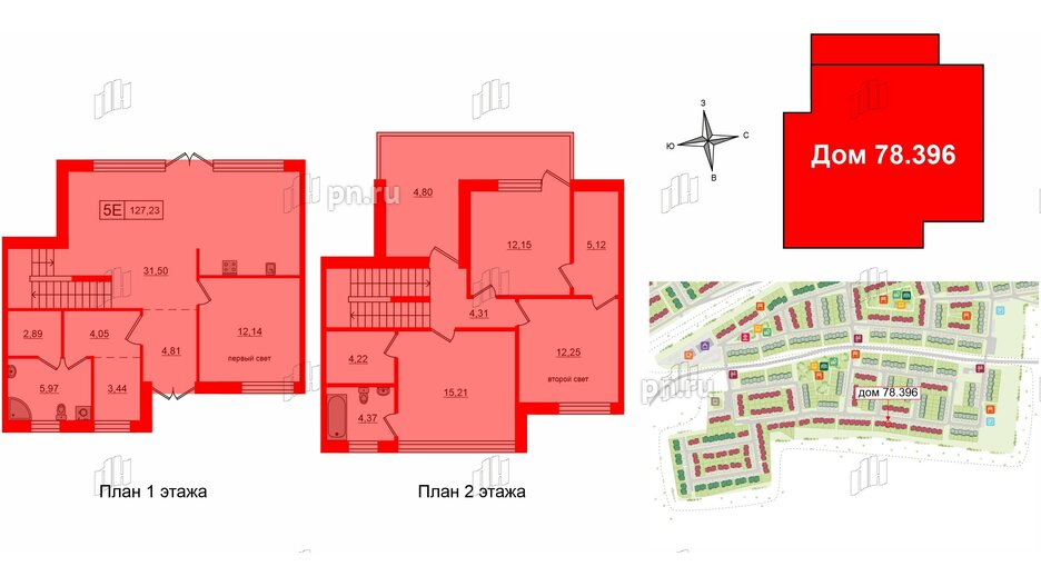 Квартира в ЖК Моменты. Repino, 4 комнатная, 127.23 м², 1 этаж