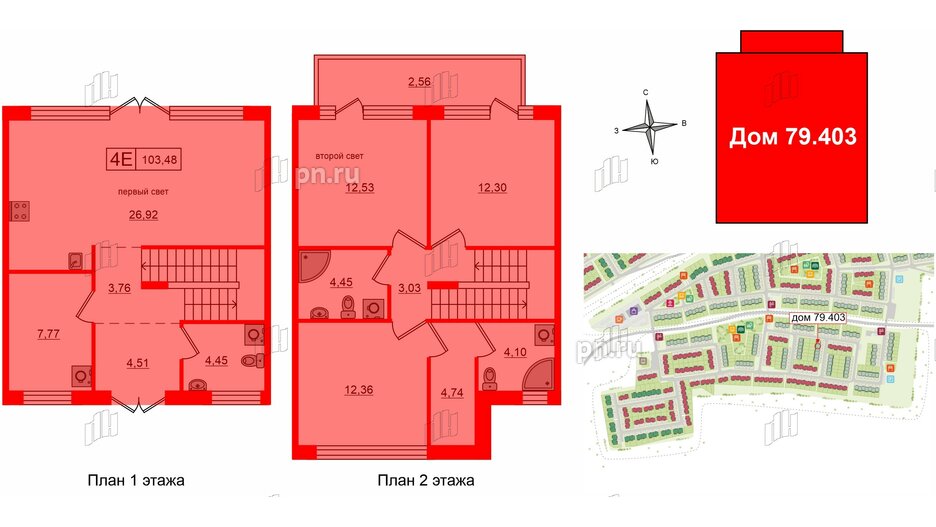 Квартира в ЖК Моменты. Repino, 3 комнатная, 103.48 м², 1 этаж