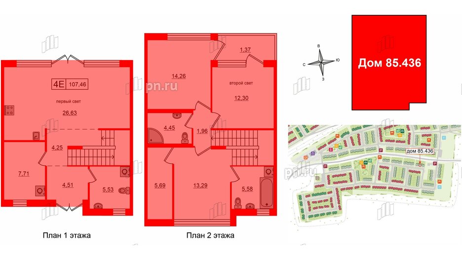 Квартира в ЖК Моменты. Repino, 3 комнатная, 107.46 м², 1 этаж