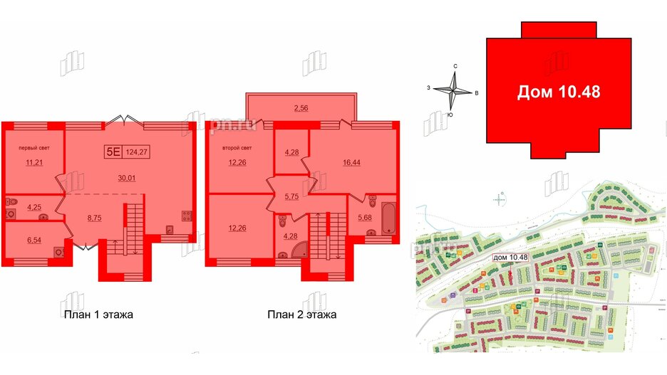 Квартира в ЖК Моменты. Repino, 4 комнатная, 124.27 м², 1 этаж