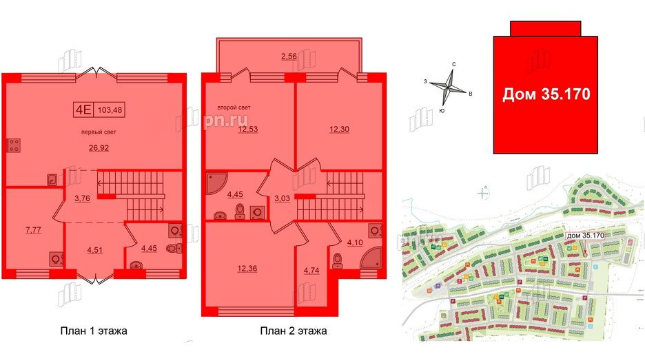 Квартира в ЖК Моменты. Repino, 3 комнатная, 103.48 м², 1 этаж