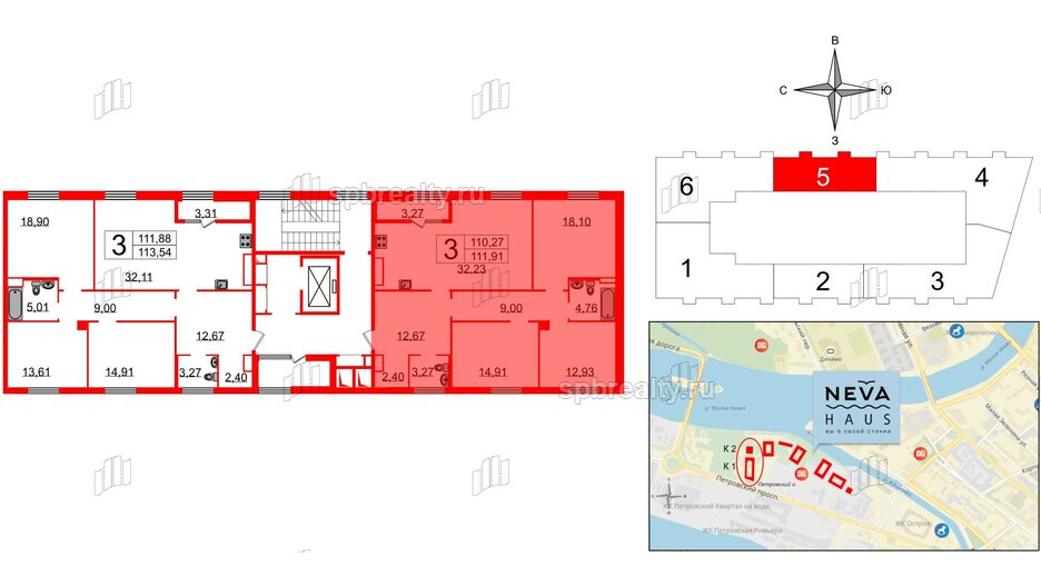 Квартира в ЖК Neva Haus, 3 комнатная, 112.2 м², 9 этаж