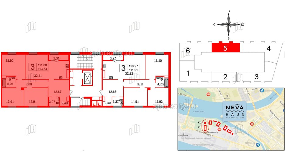 Квартира в ЖК Neva Haus, 3 комнатная, 114 м², 9 этаж