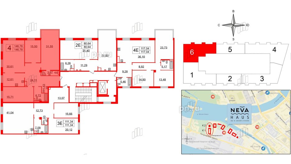 Квартира в ЖК Neva Haus, 4 комнатная, 146.2 м², 4 этаж