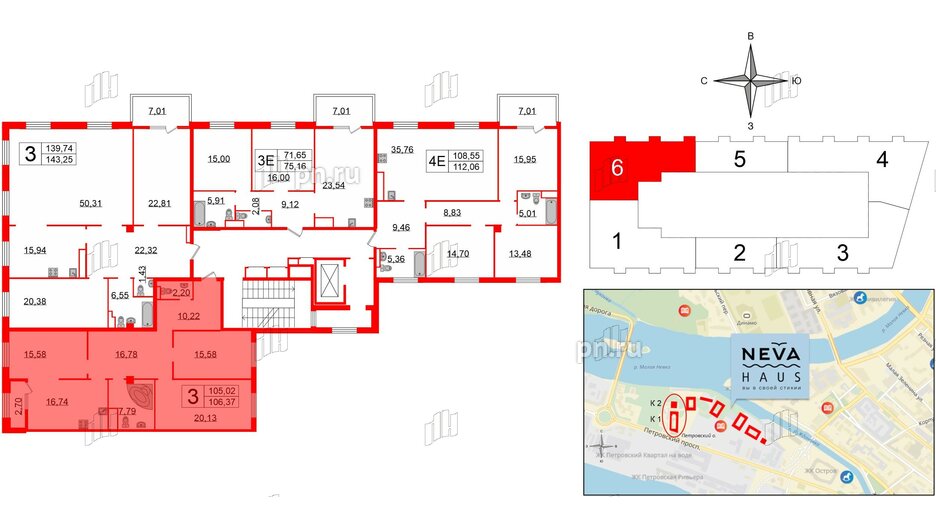 Квартира в ЖК Neva Haus, 3 комнатная, 105.9 м², 8 этаж