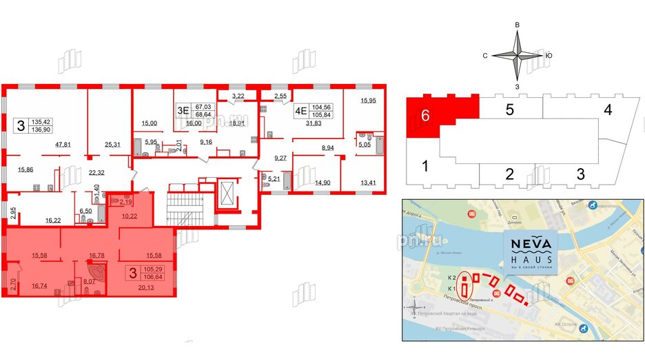 Квартира в ЖК Neva Haus, 3 комнатная, 106.2 м², 9 этаж