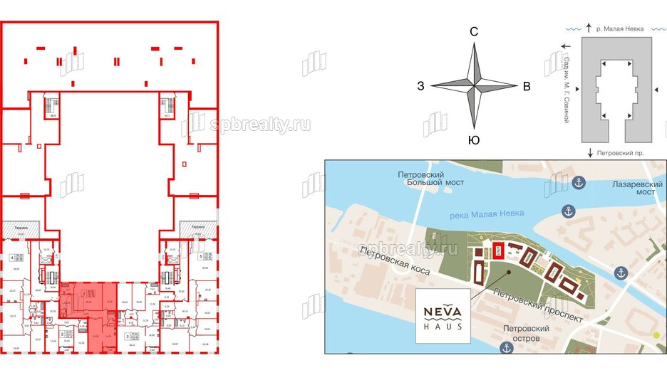 Квартира в ЖК Neva Haus, 3 комнатная, 142.9 м², 9 этаж