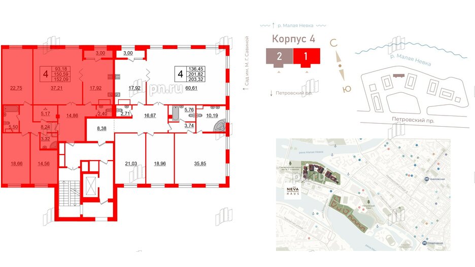 Квартира в ЖК Neva Haus, 5 комнатная, 152.2 м², 7 этаж