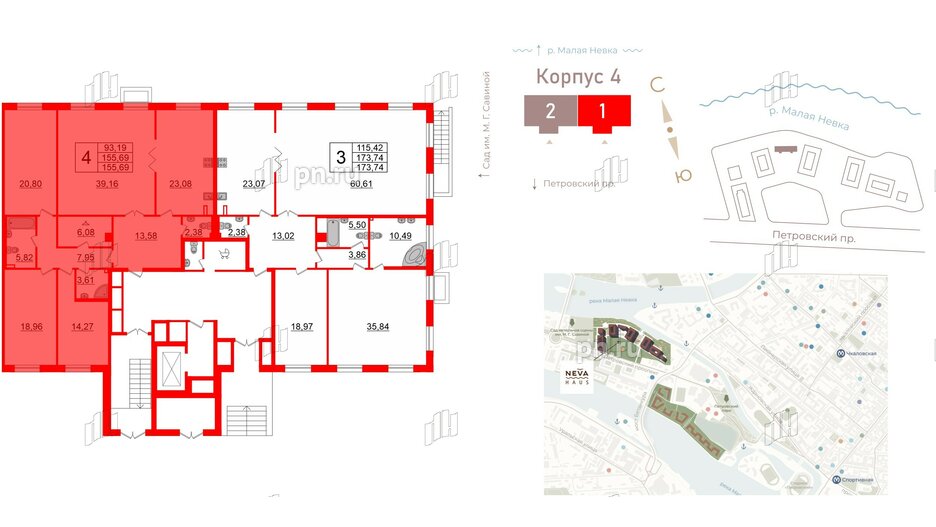 Квартира в ЖК Neva Haus, 5 комнатная, 155.5 м², 1 этаж