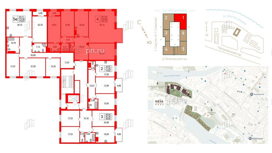 Квартира в ЖК Neva Haus, 4 комнатная, 174.2 м², 6 этаж