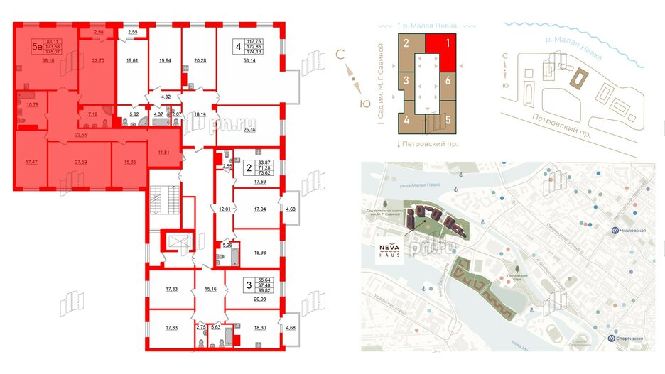 Квартира в ЖК Neva Haus, 4 комнатная, 175.3 м², 6 этаж