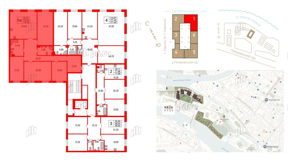 Квартира в ЖК Neva Haus, 4 комнатная, 178.8 м², 2 этаж