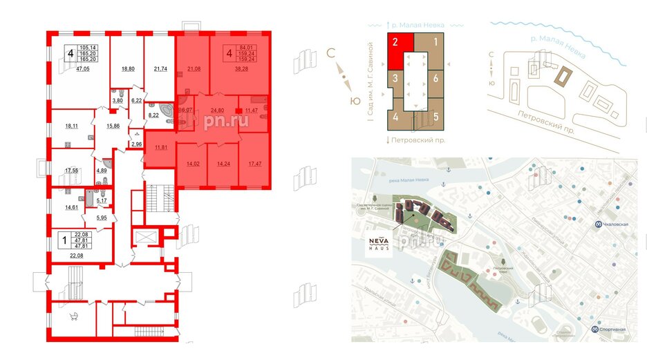 Квартира в ЖК Neva Haus, 4 комнатная, 159.6 м², 1 этаж