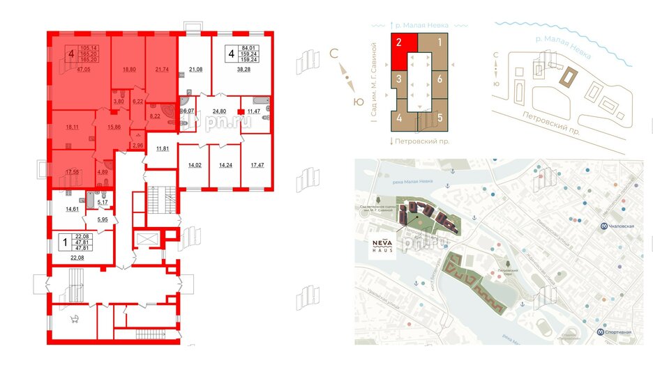 Квартира в ЖК Neva Haus, 4 комнатная, 165.7 м², 1 этаж