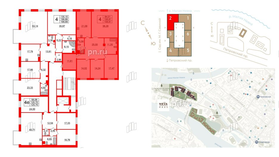 Квартира в ЖК Neva Haus, 4 комнатная, 159 м², 4 этаж