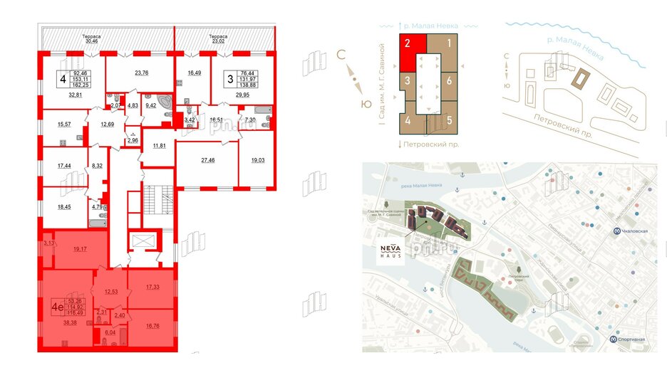 Квартира в ЖК Neva Haus, 3 комнатная, 116.8 м², 9 этаж