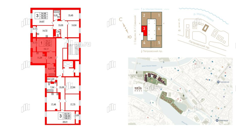 Квартира в ЖК Neva Haus, 1 комнатная, 47.6 м², 9 этаж