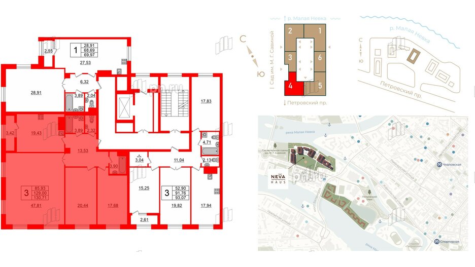 Квартира в ЖК Neva Haus, 3 комнатная, 129.8 м², 9 этаж