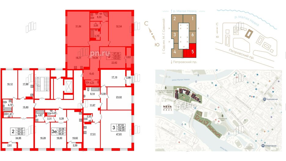 Квартира в ЖК Neva Haus, 3 комнатная, 150.8 м², 9 этаж