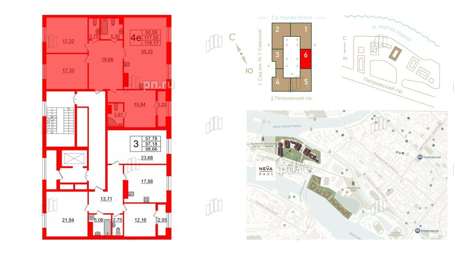 Квартира в ЖК Neva Haus, 3 комнатная, 118.5 м², 9 этаж