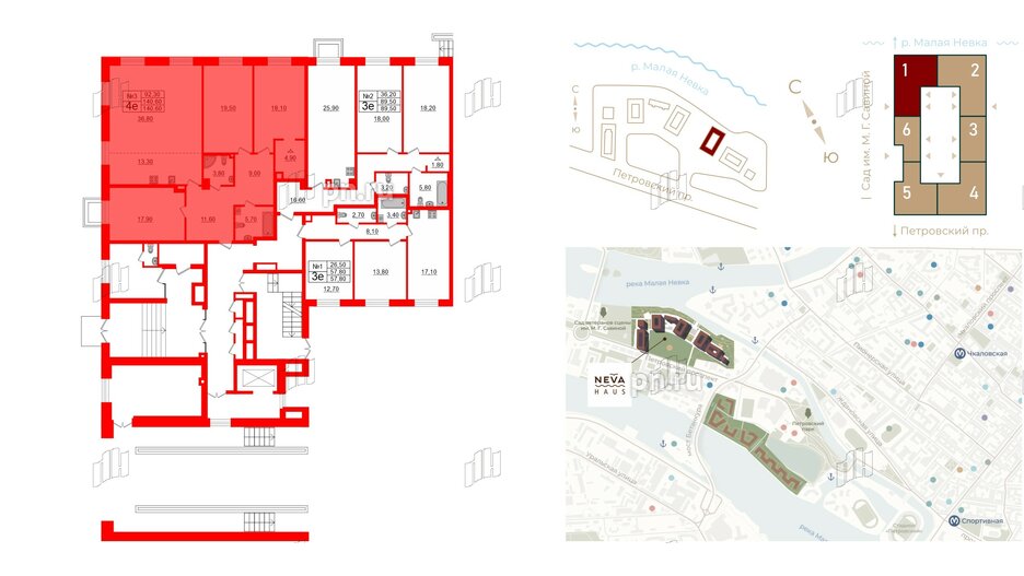 Квартира в ЖК Neva Haus, 3 комнатная, 140.7 м², 1 этаж