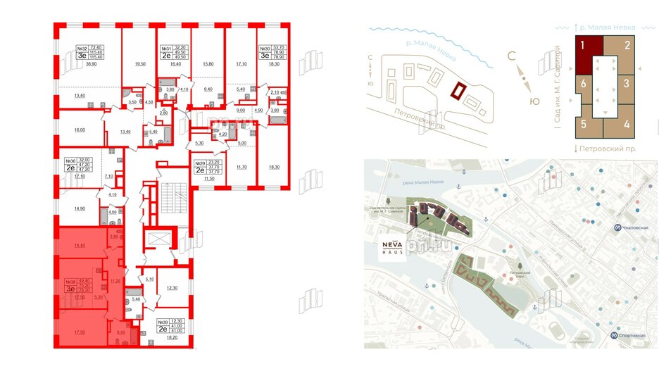 Квартира в ЖК Neva Haus, 2 комнатная, 75.1 м², 6 этаж