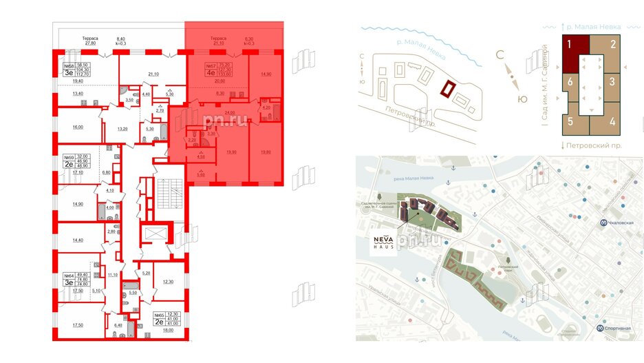 Квартира в ЖК Neva Haus, 3 комнатная, 132.2 м², 9 этаж