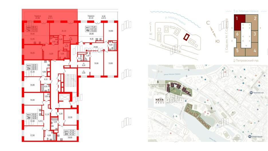 Квартира в ЖК Neva Haus, 2 комнатная, 111.5 м², 9 этаж