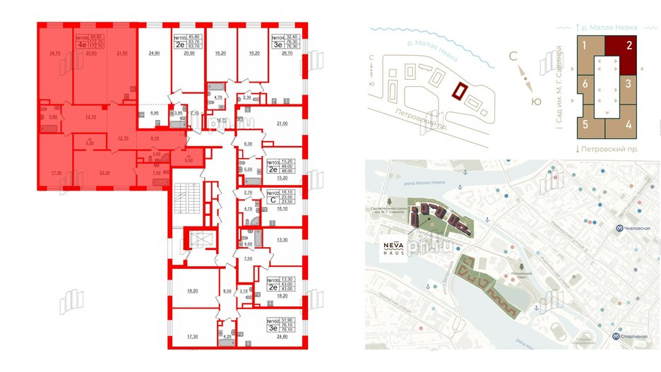 Квартира в ЖК Neva Haus, 3 комнатная, 173 м², 5 этаж