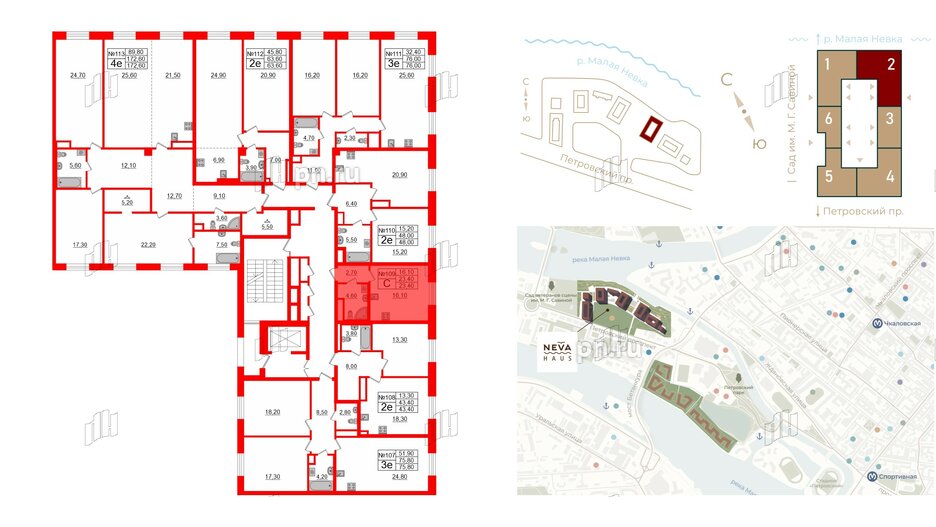 Квартира в ЖК Neva Haus, студия, 23.4 м², 6 этаж