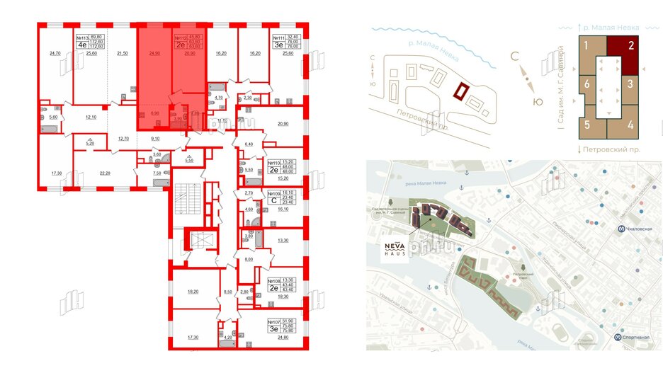 Квартира в ЖК Neva Haus, 1 комнатная, 63.7 м², 6 этаж