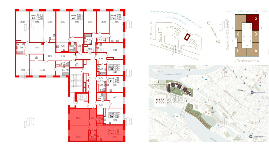 Квартира в ЖК Neva Haus, 2 комнатная, 75.6 м², 8 этаж