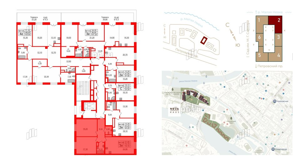 Квартира в ЖК Neva Haus, 2 комнатная, 75.4 м², 9 этаж