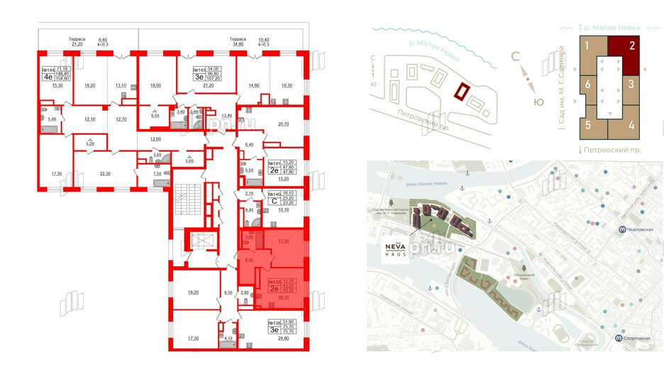 Квартира в ЖК Neva Haus, 1 комнатная, 42.9 м², 9 этаж